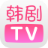 韩小圈(原韩剧TV)